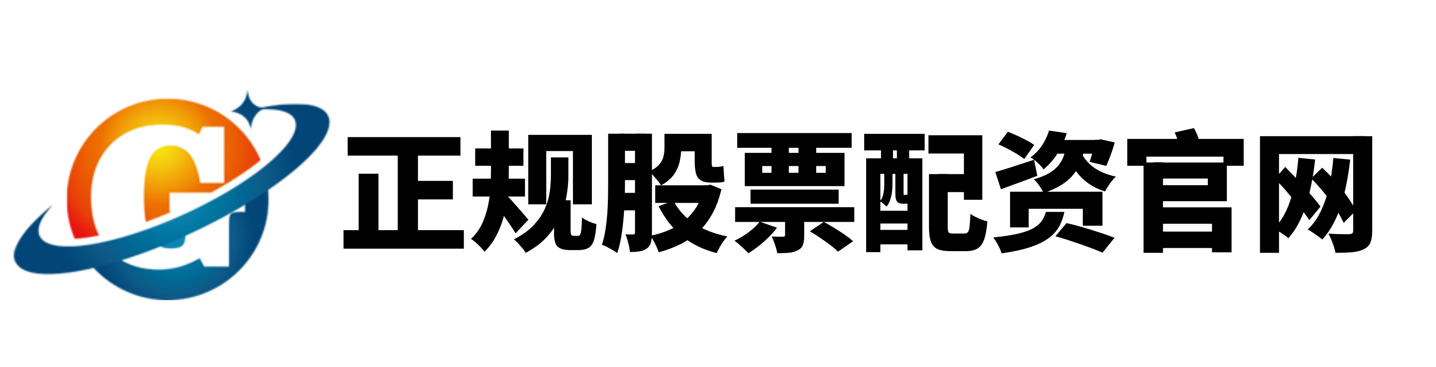 道正网配资